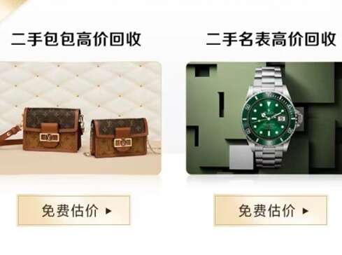 北屯汽车抵押贷款