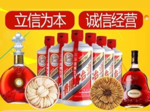 北屯回收礼品虫草洋酒
